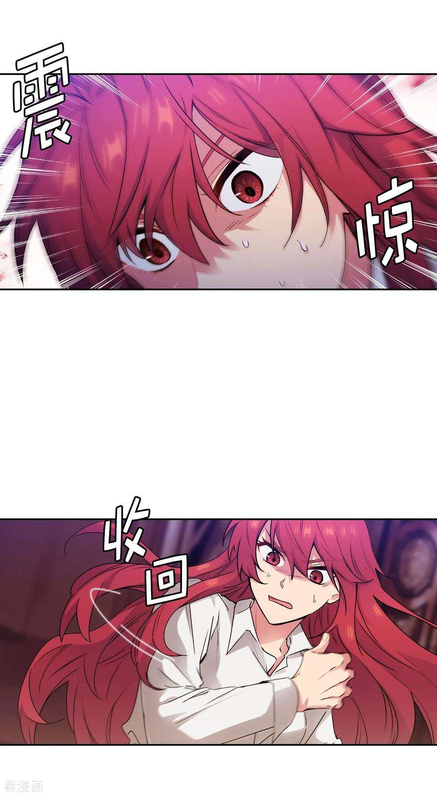 阿多尼斯253.学着制约神力