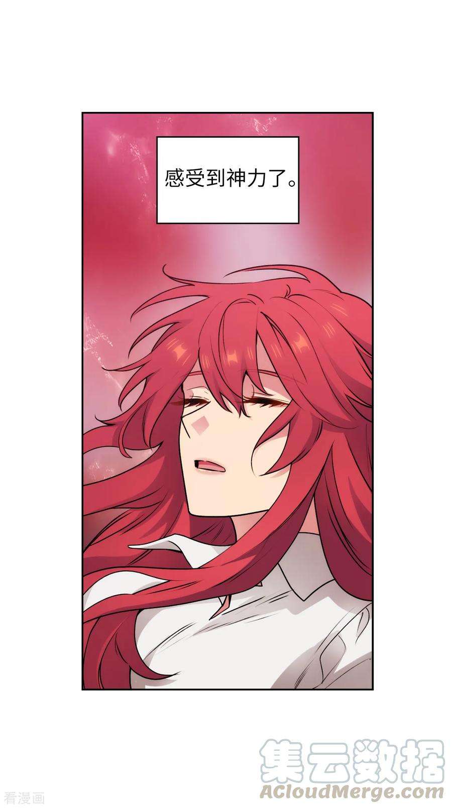 阿多尼斯253.学着制约神力