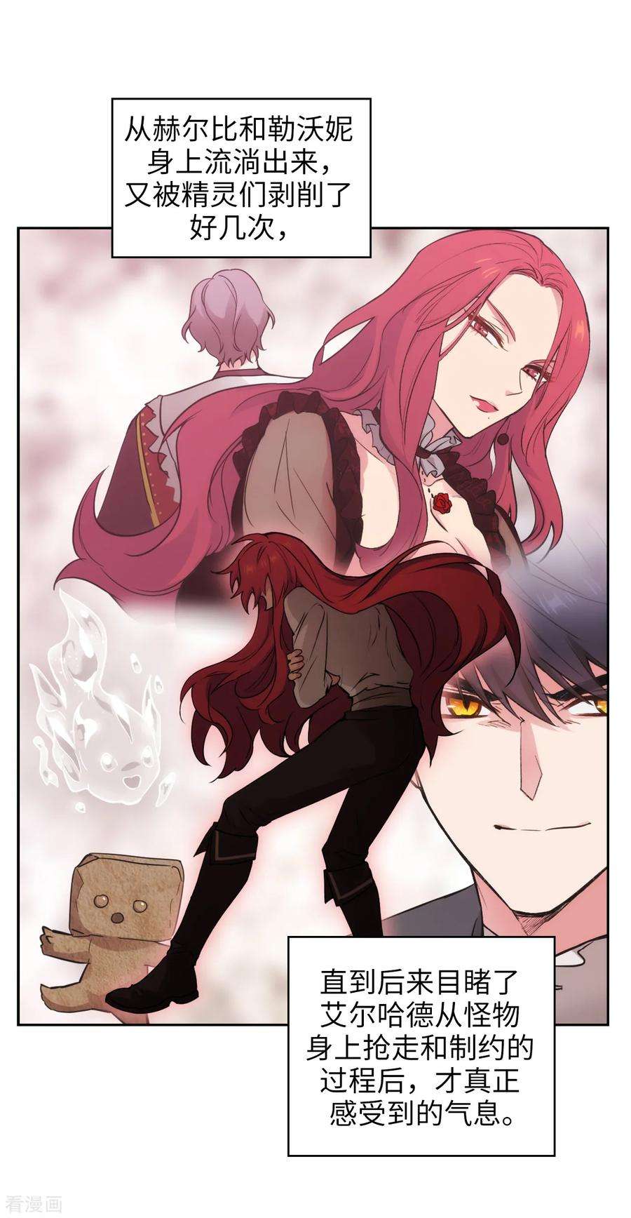 阿多尼斯253.学着制约神力