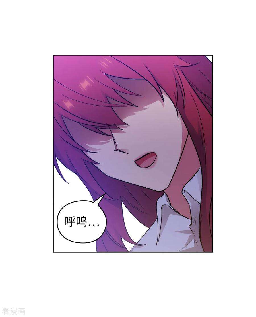 阿多尼斯253.学着制约神力