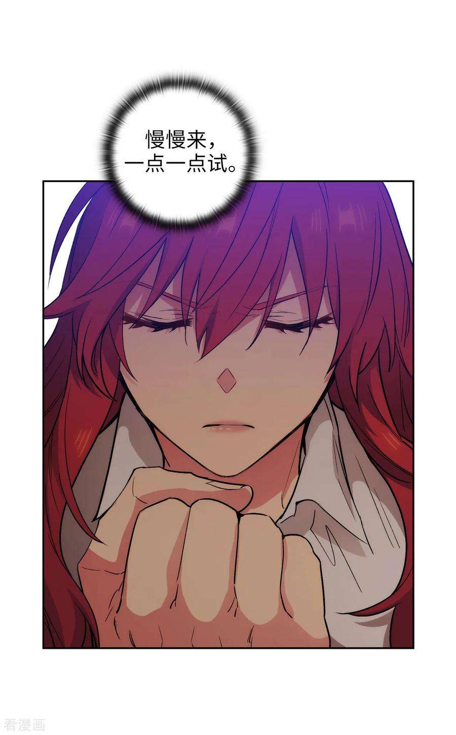 阿多尼斯253.学着制约神力