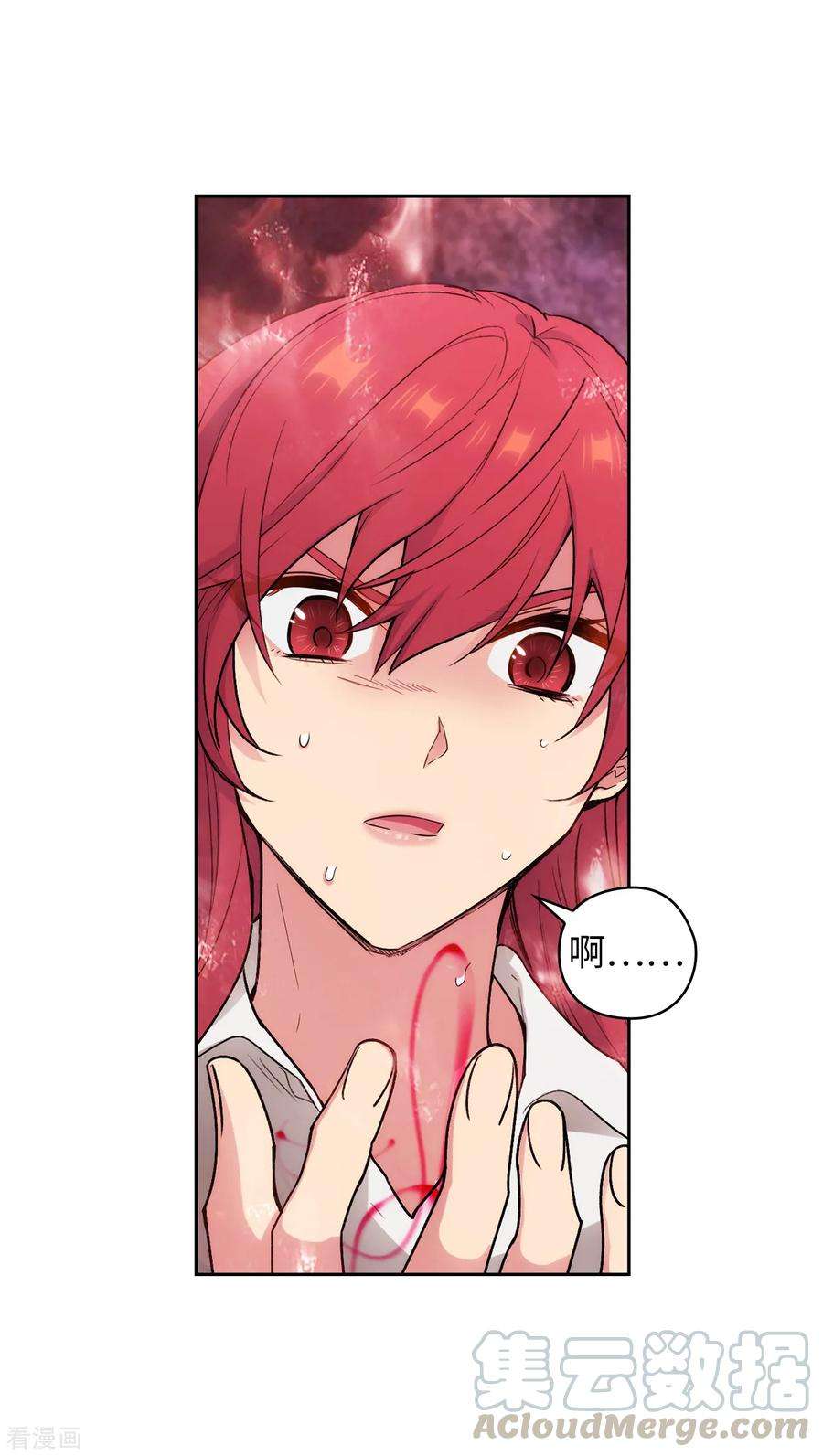 阿多尼斯253.学着制约神力