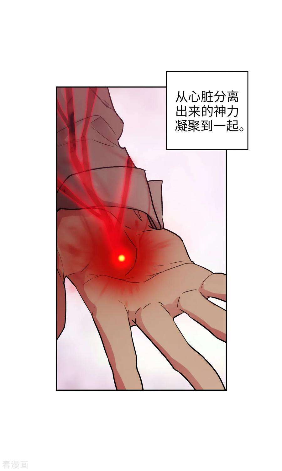 阿多尼斯253.学着制约神力