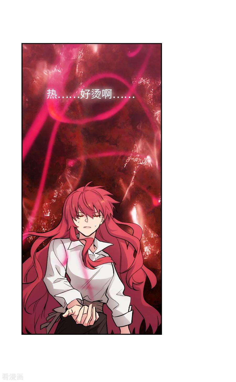 阿多尼斯253.学着制约神力