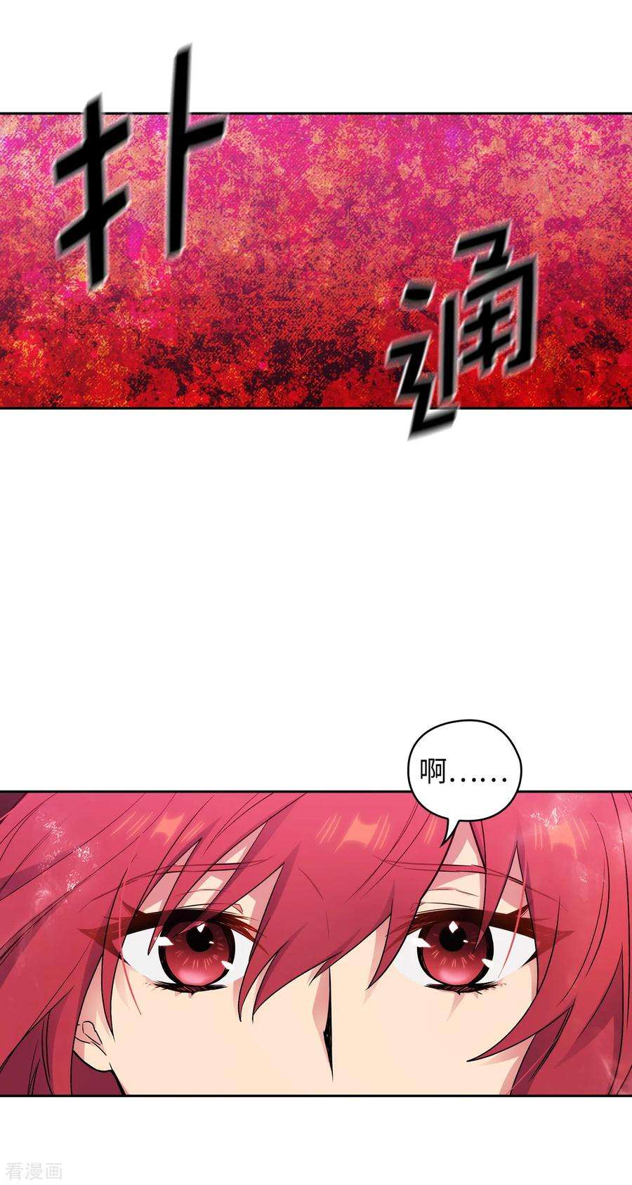 阿多尼斯253.学着制约神力