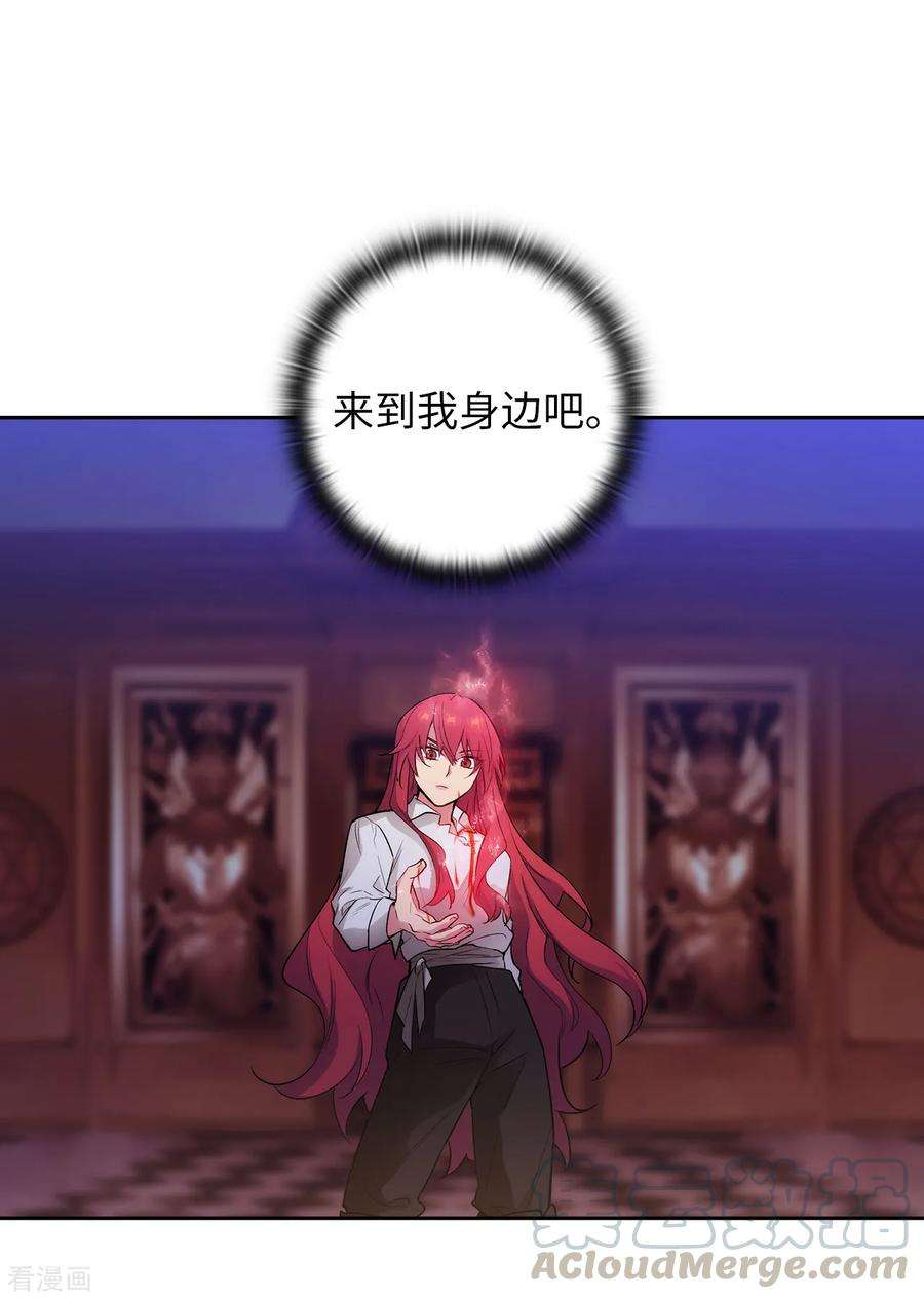 阿多尼斯253.学着制约神力