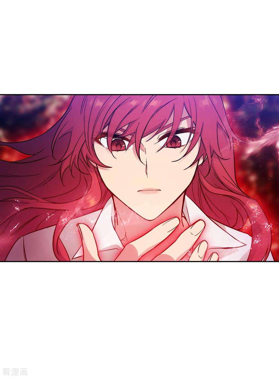 阿多尼斯253.学着制约神力