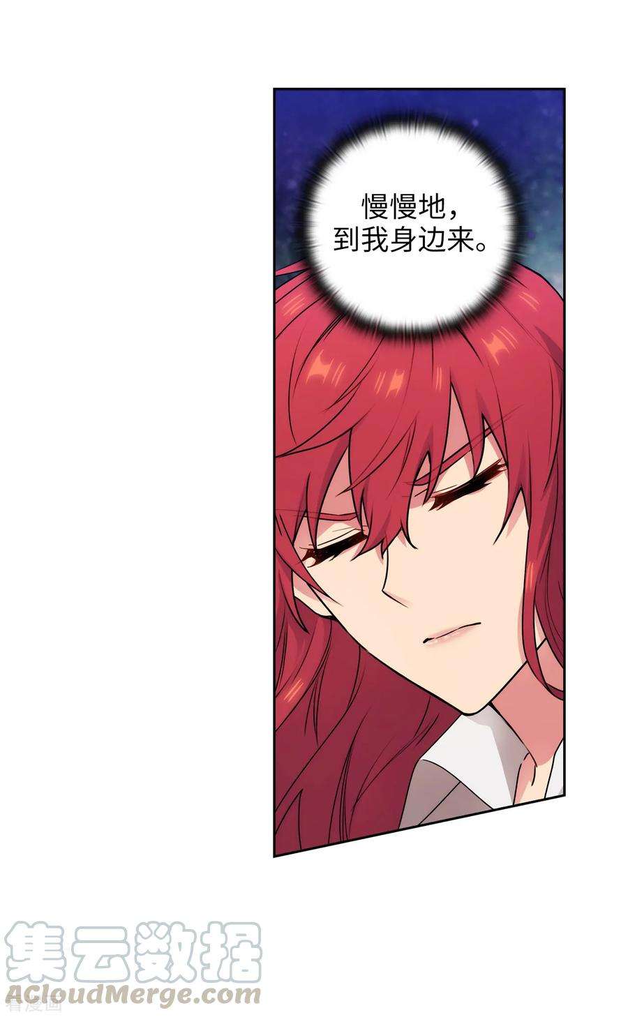 阿多尼斯253.学着制约神力