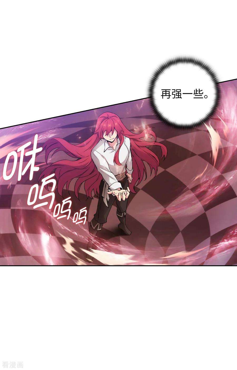 阿多尼斯253.学着制约神力