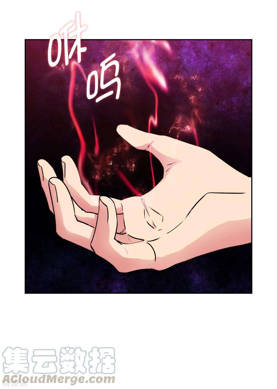 阿多尼斯253.学着制约神力