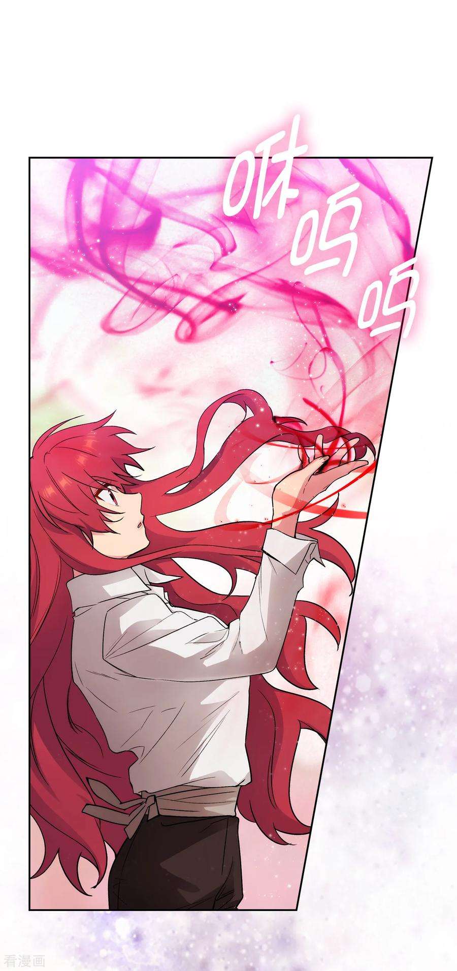 阿多尼斯254.你要审判谁