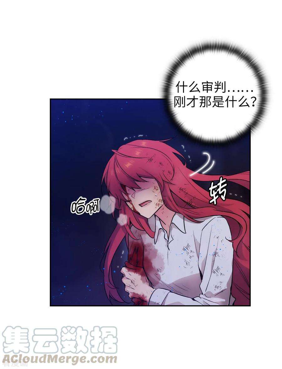阿多尼斯254.你要审判谁