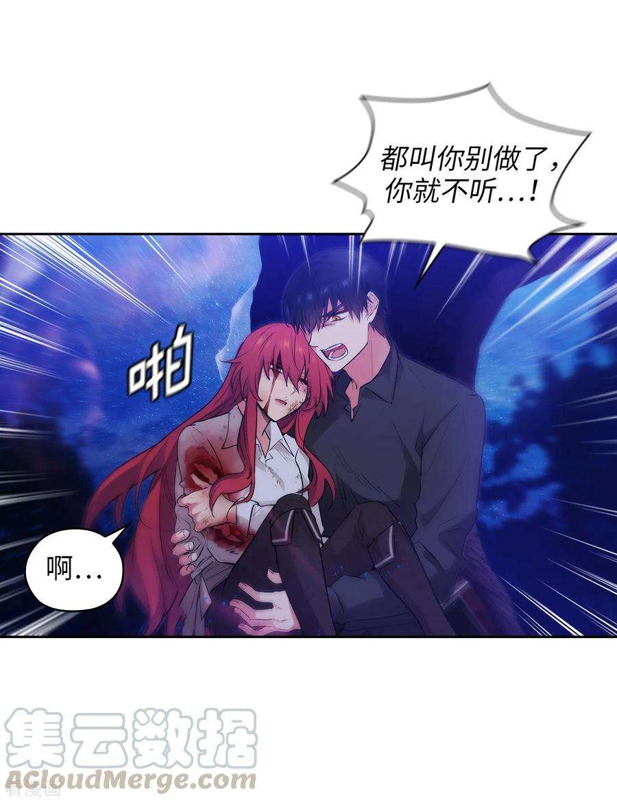 阿多尼斯254.你要审判谁