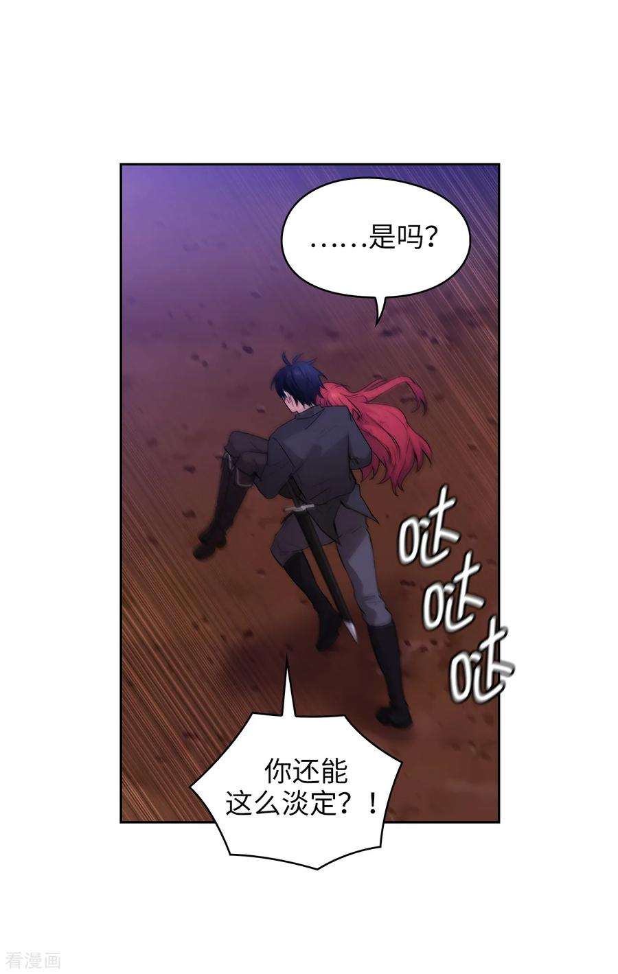 阿多尼斯254.你要审判谁