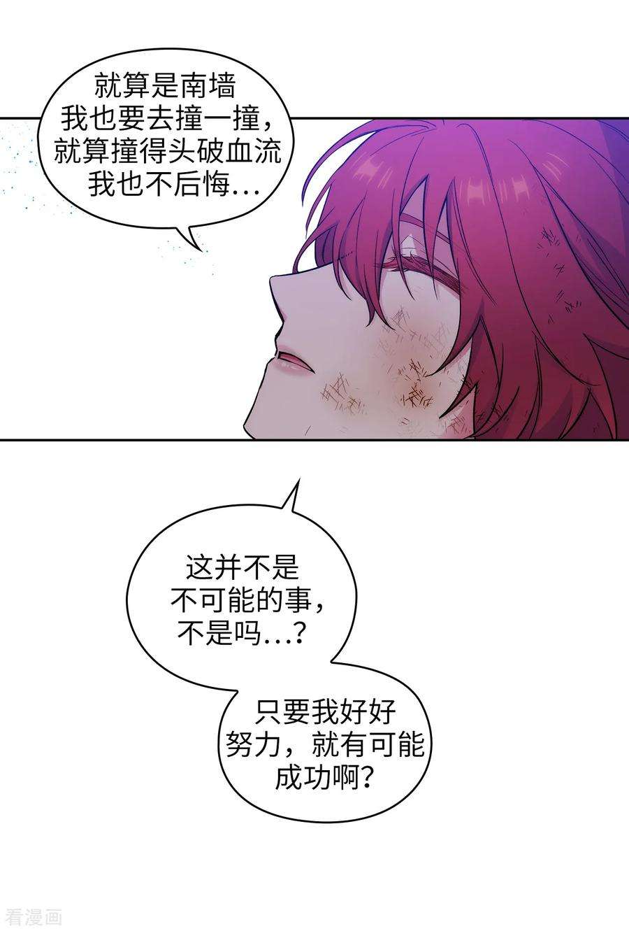 阿多尼斯254.你要审判谁