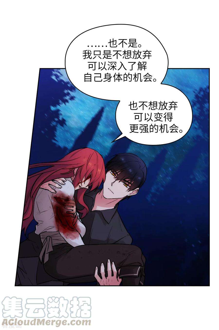 阿多尼斯254.你要审判谁