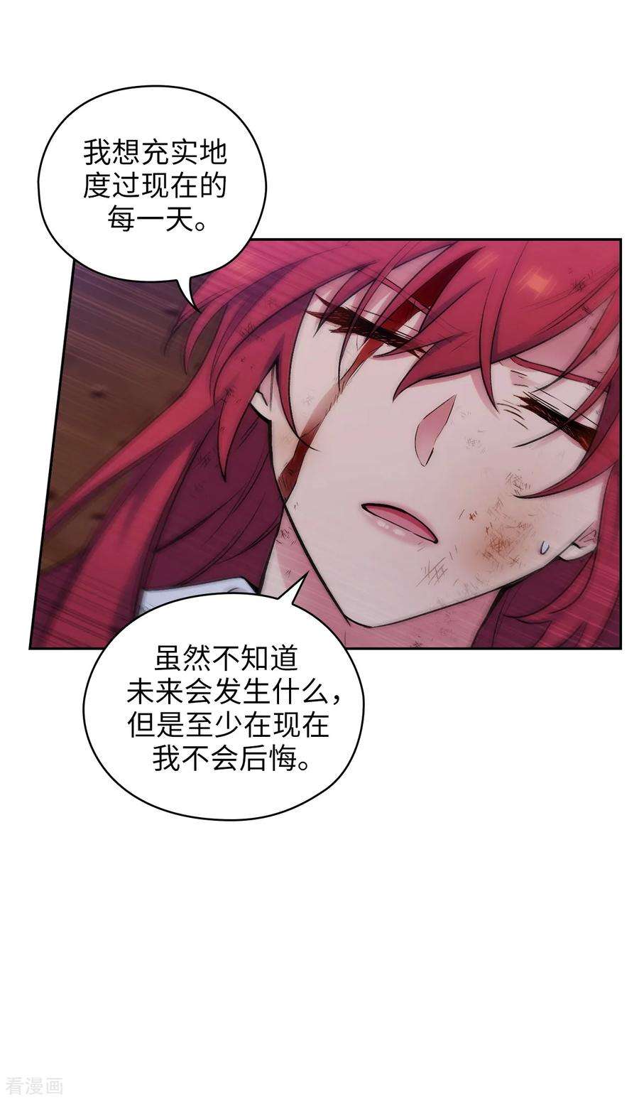 阿多尼斯254.你要审判谁
