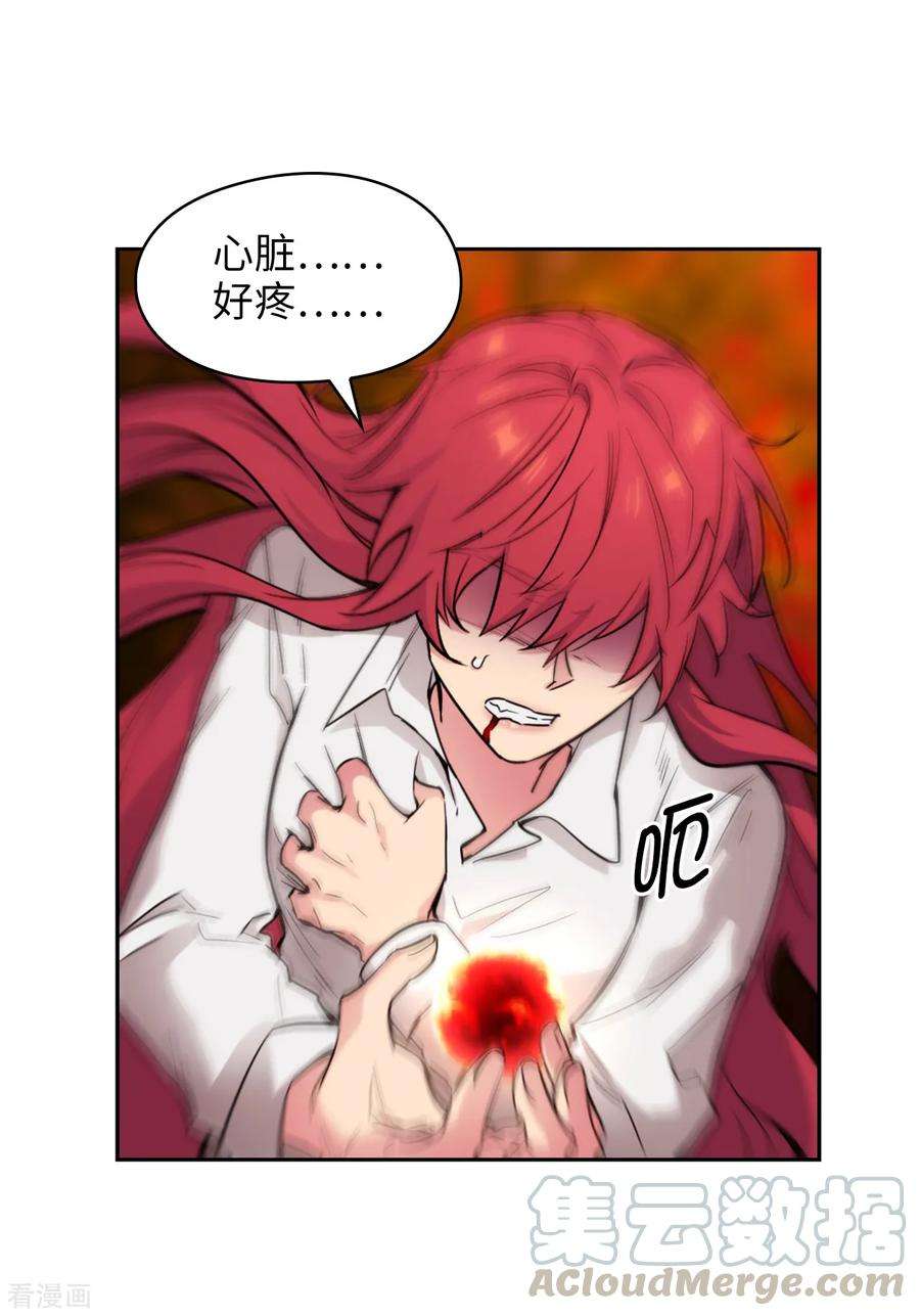 阿多尼斯254.你要审判谁