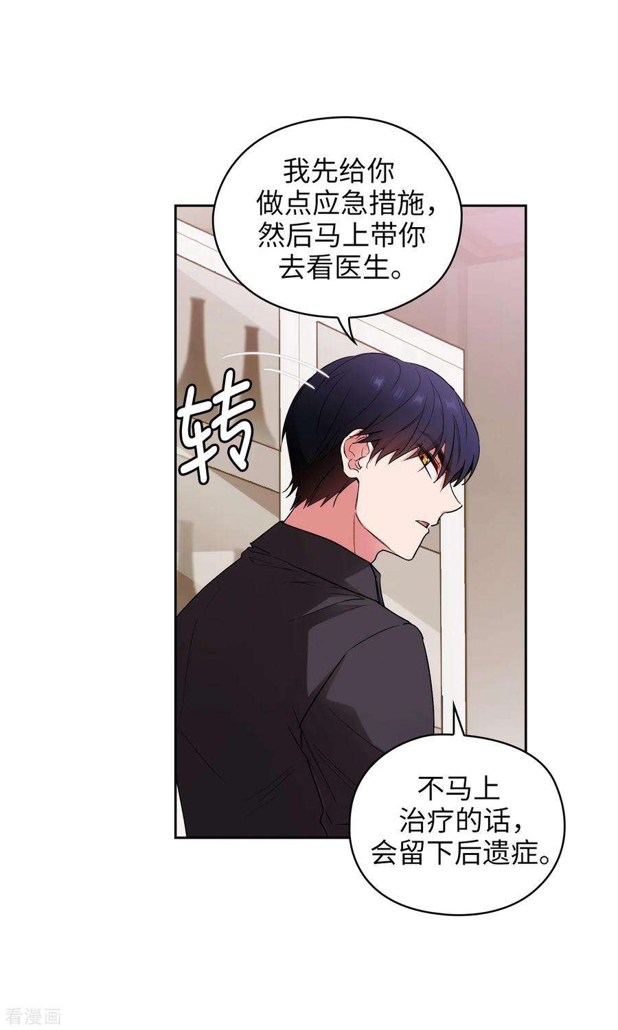 阿多尼斯255.真是个固执的女人