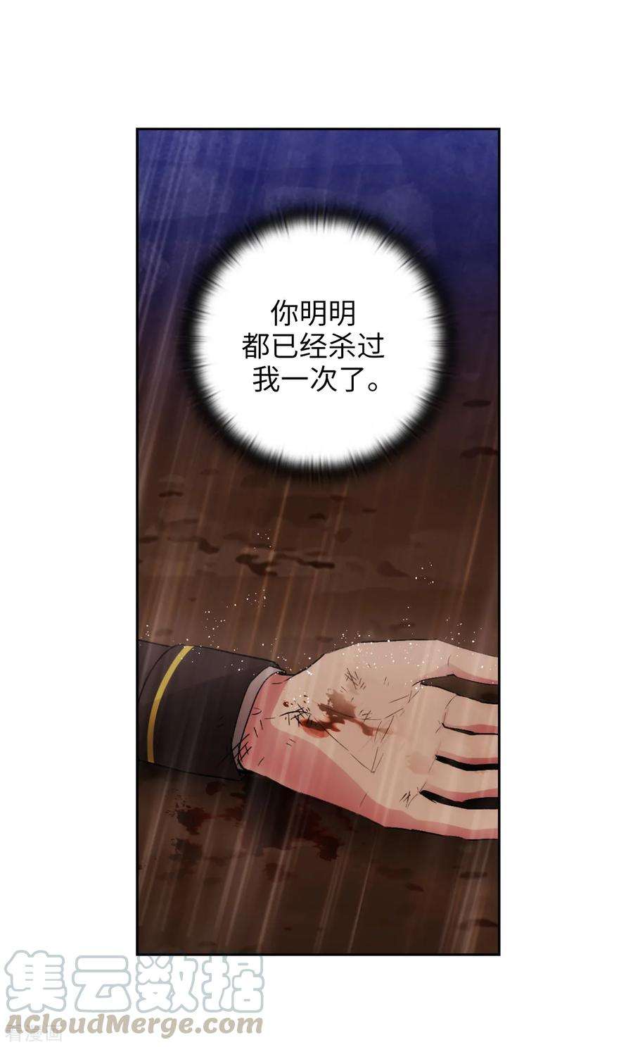 阿多尼斯255.真是个固执的女人