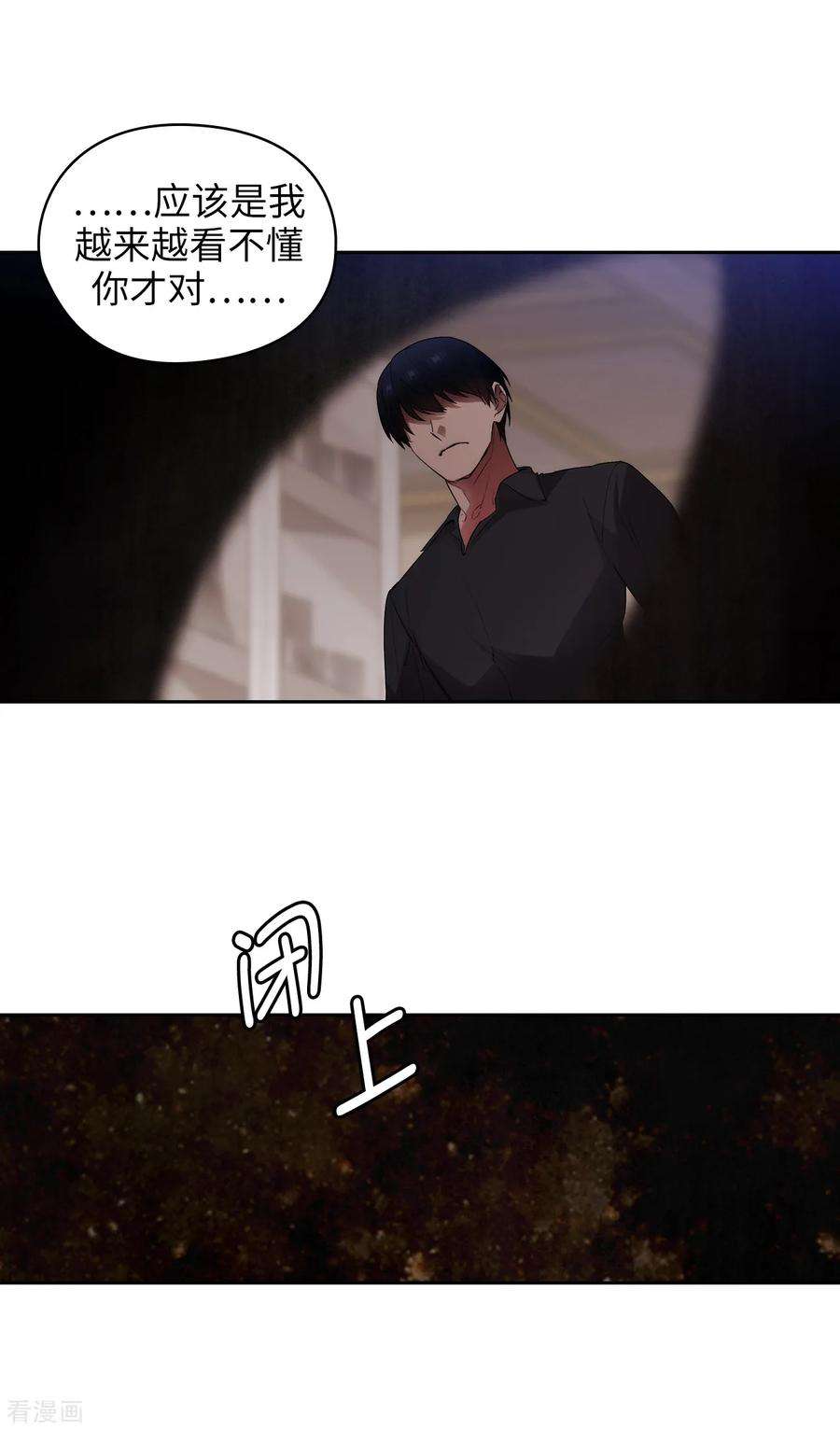 阿多尼斯255.真是个固执的女人