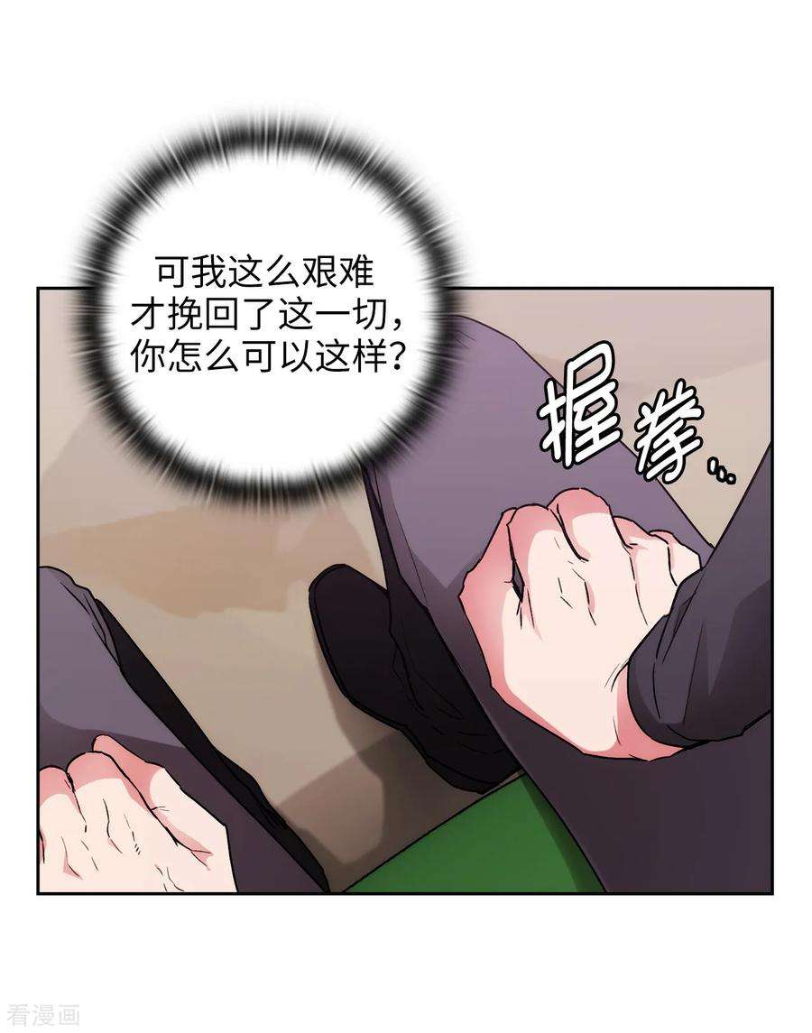阿多尼斯255.真是个固执的女人