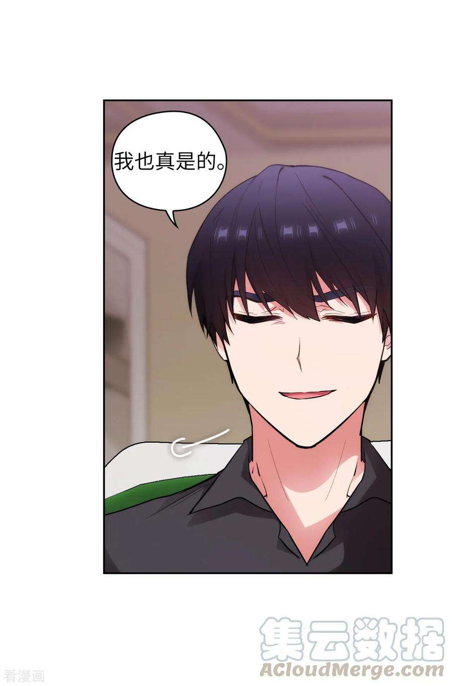阿多尼斯255.真是个固执的女人