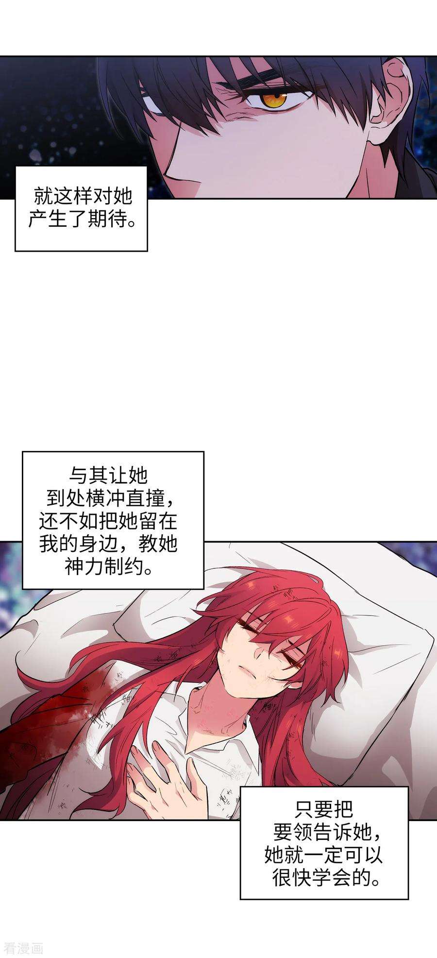 阿多尼斯255.真是个固执的女人