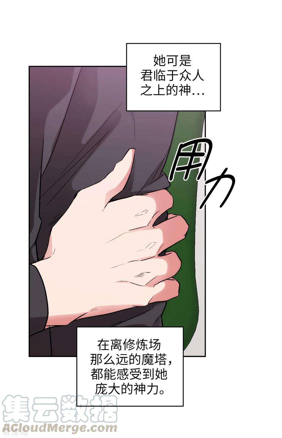 阿多尼斯255.真是个固执的女人