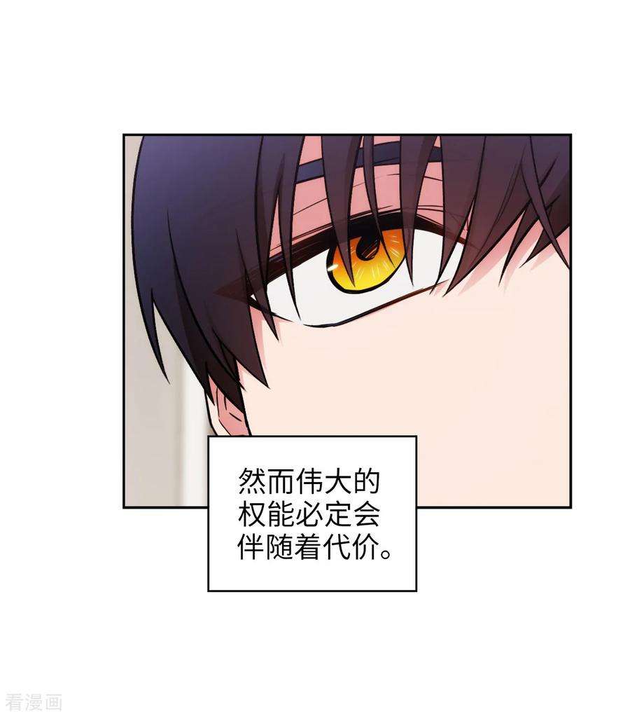 阿多尼斯255.真是个固执的女人