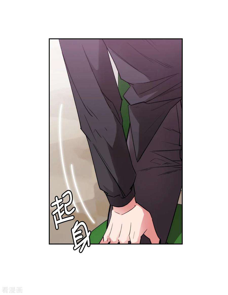 阿多尼斯255.真是个固执的女人