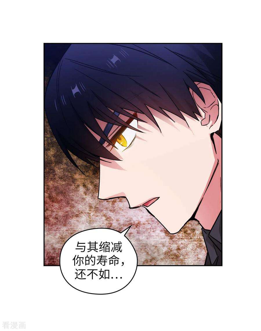 阿多尼斯255.真是个固执的女人