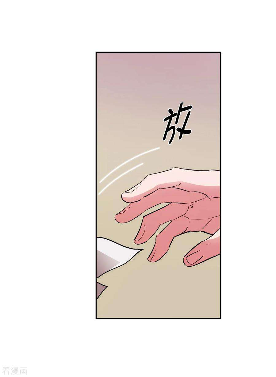 阿多尼斯255.真是个固执的女人
