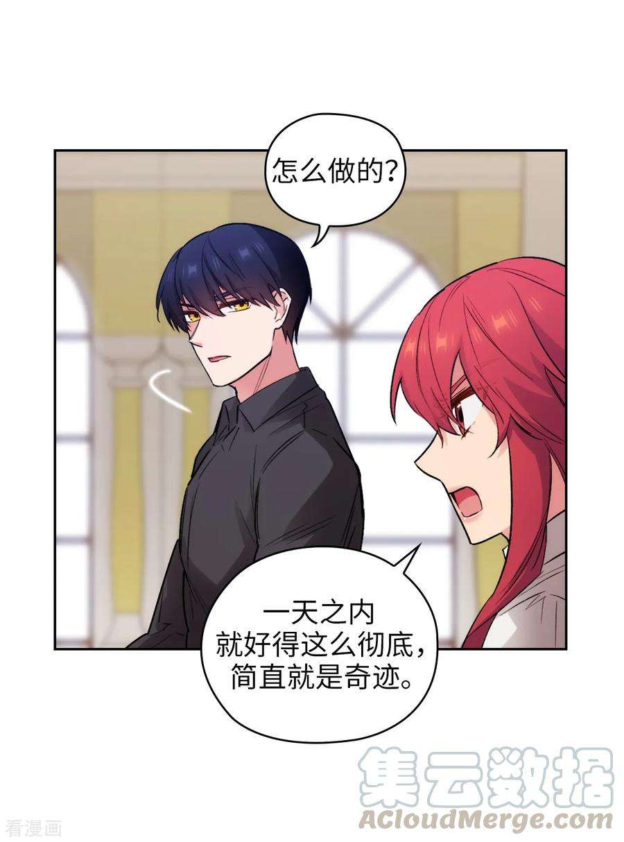 阿多尼斯256.使用权能的代价