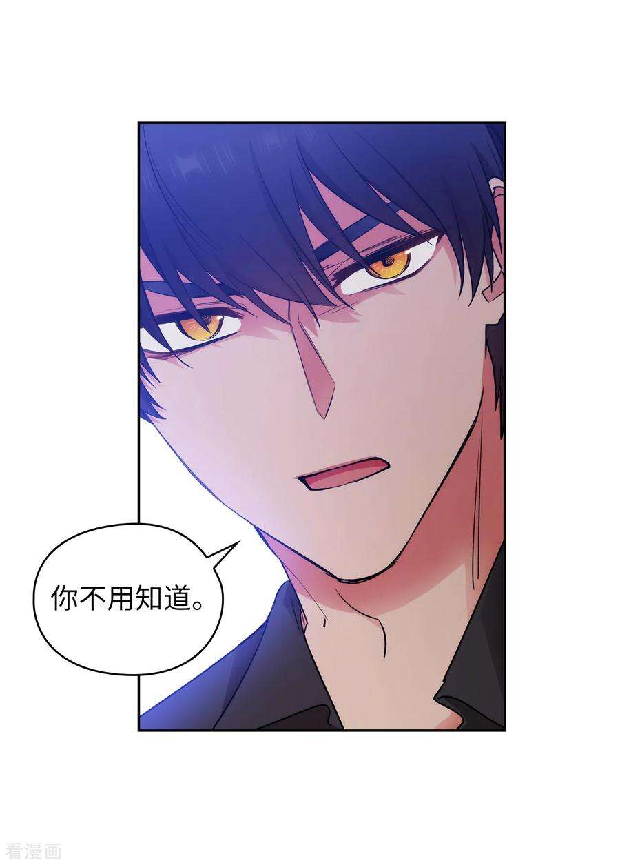 阿多尼斯256.使用权能的代价