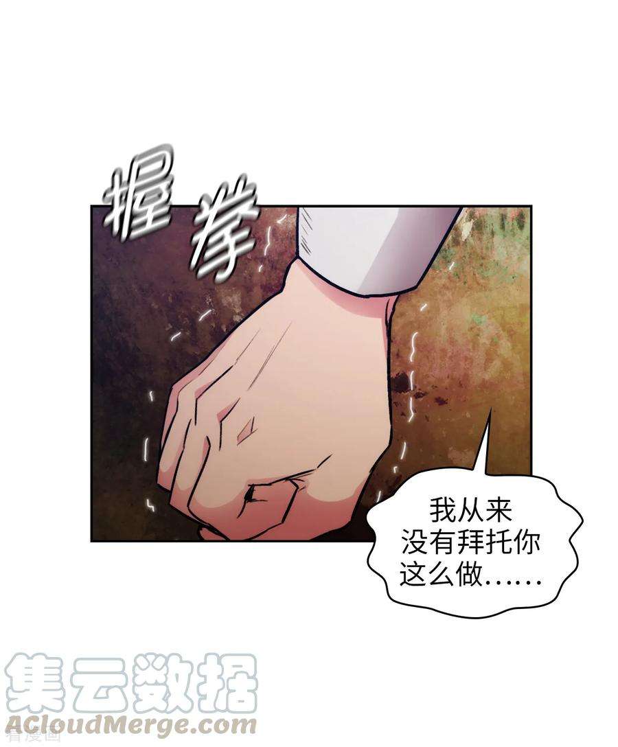 阿多尼斯256.使用权能的代价