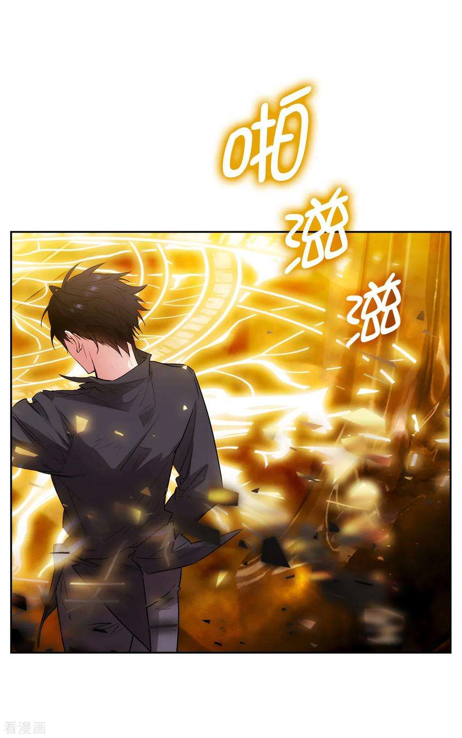 阿多尼斯256.使用权能的代价