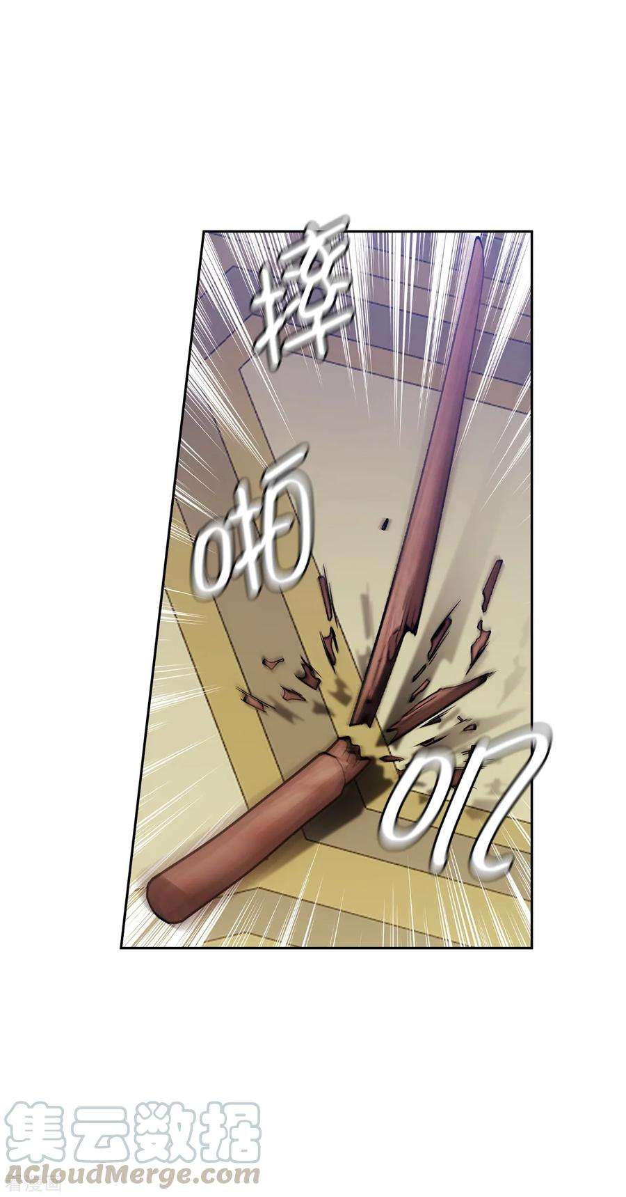 阿多尼斯257.你的自私快气疯我了！