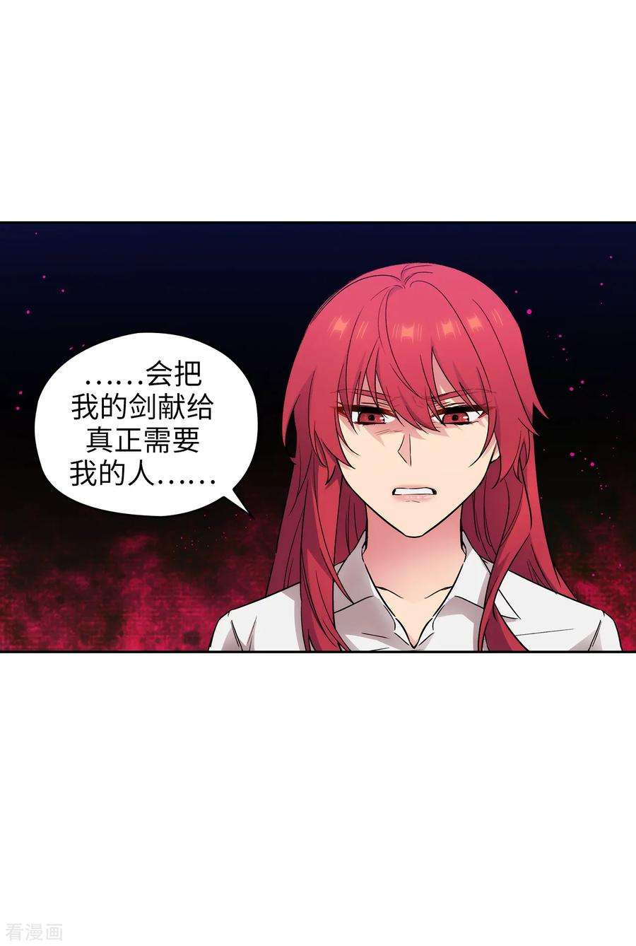 阿多尼斯257.你的自私快气疯我了！