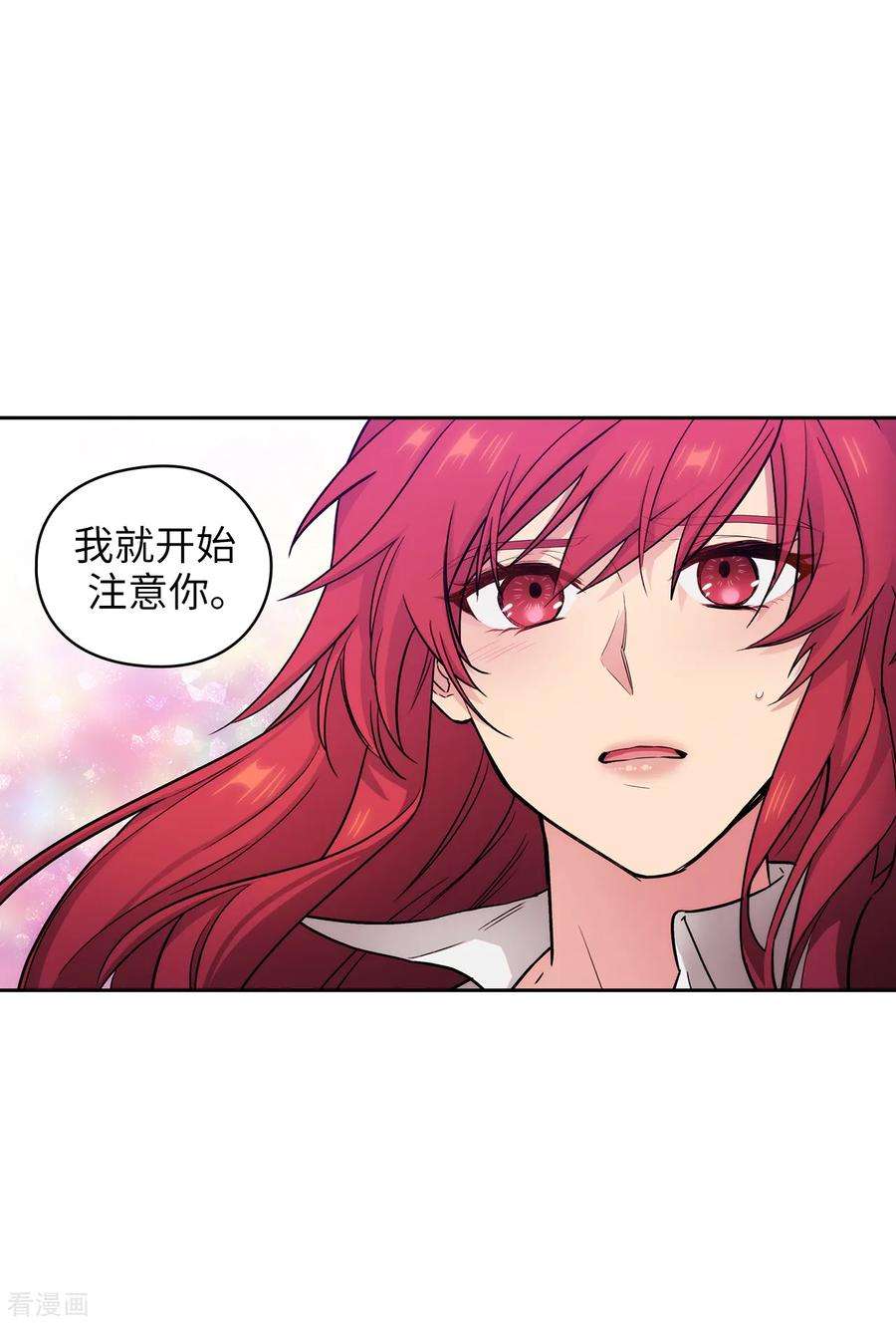 阿多尼斯258.我看上的剑其实是你