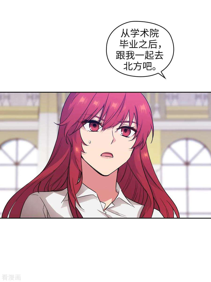 阿多尼斯258.我看上的剑其实是你