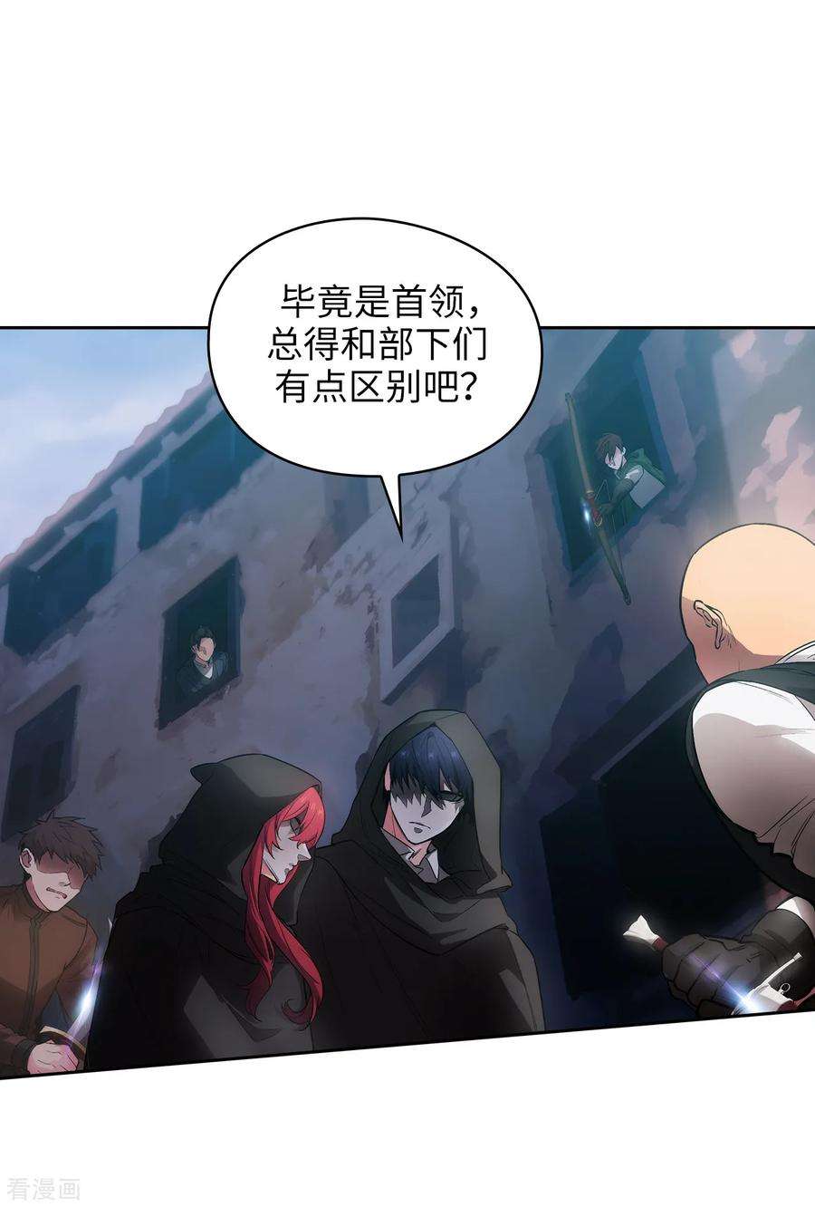 阿多尼斯259.想对我动手的都是敌人