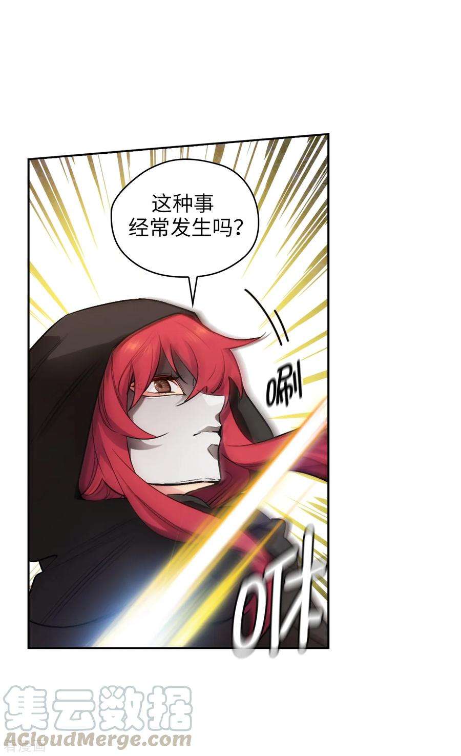 阿多尼斯259.想对我动手的都是敌人