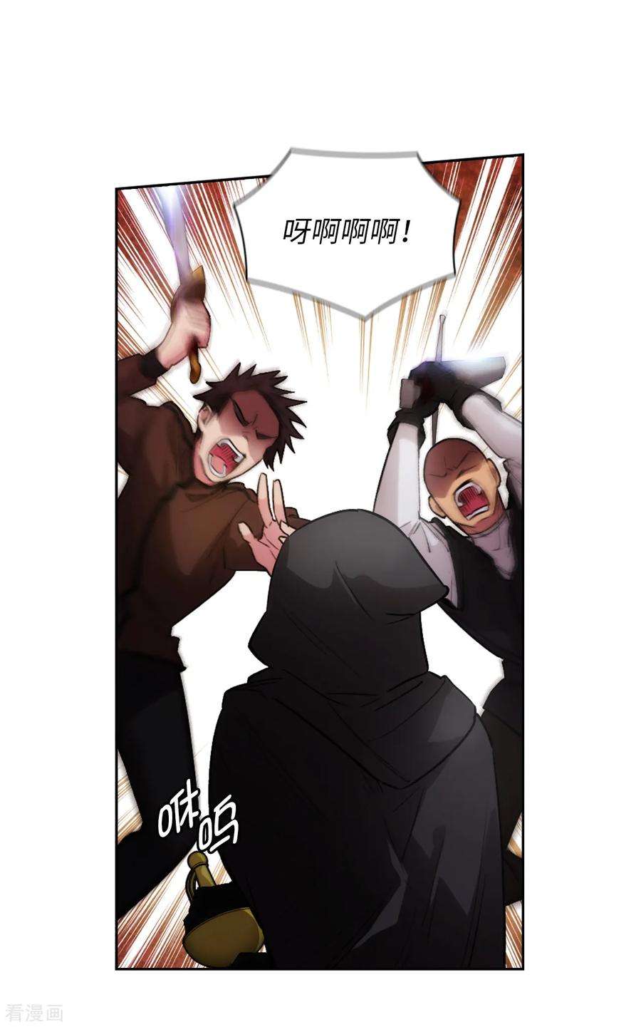 阿多尼斯259.想对我动手的都是敌人