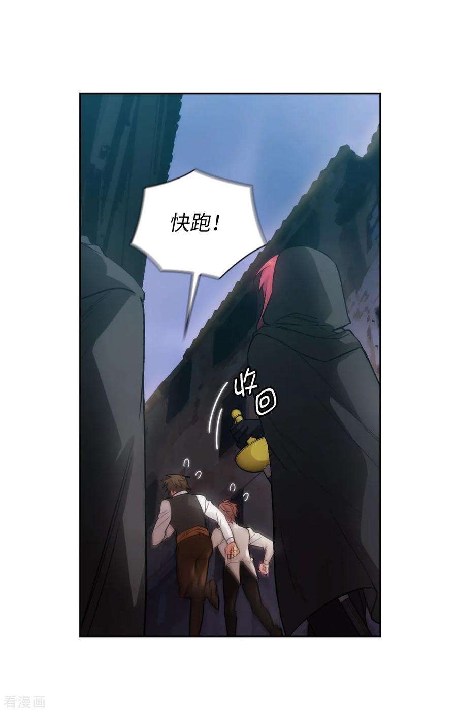 阿多尼斯259.想对我动手的都是敌人