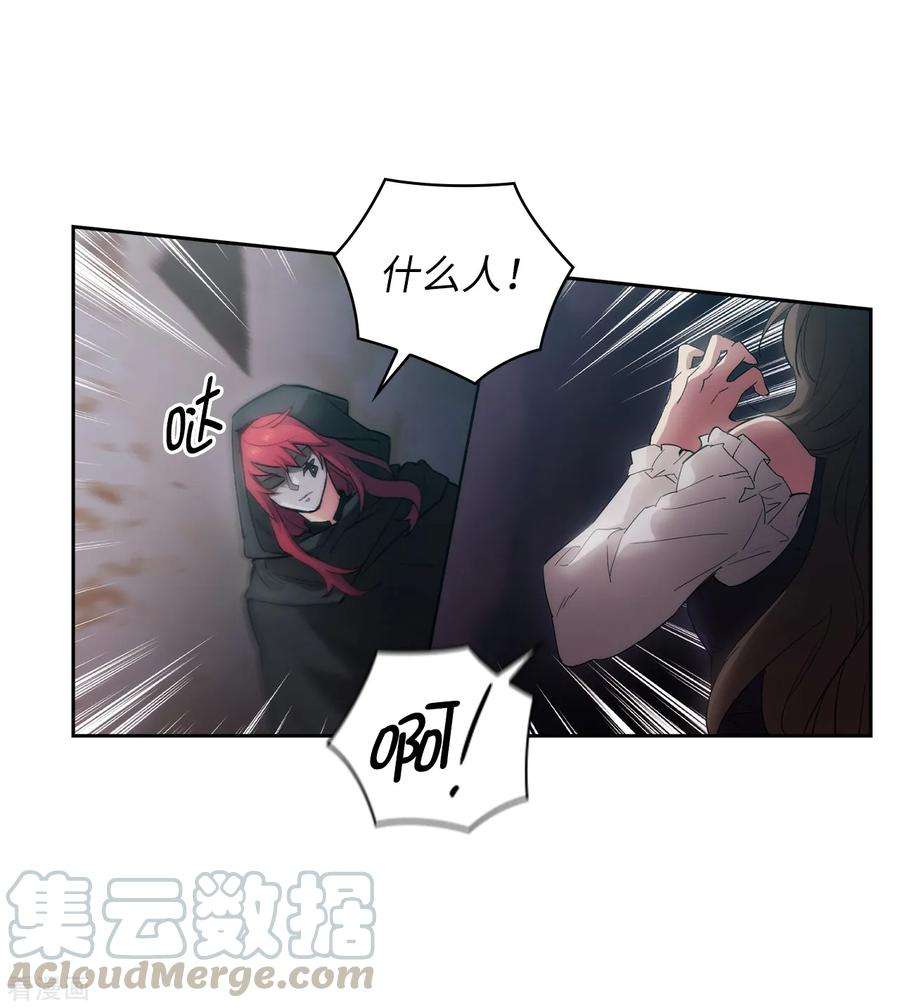 阿多尼斯259.想对我动手的都是敌人