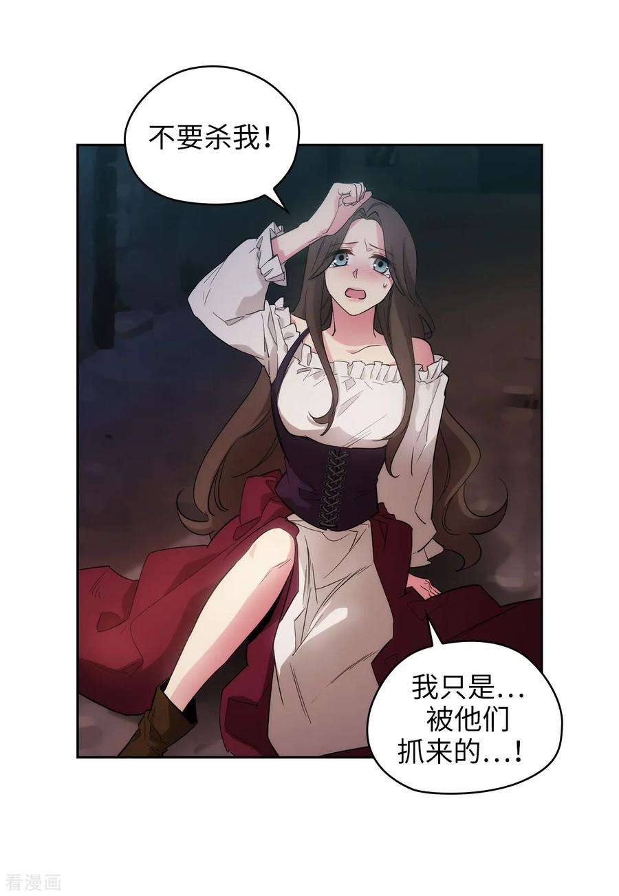 阿多尼斯259.想对我动手的都是敌人