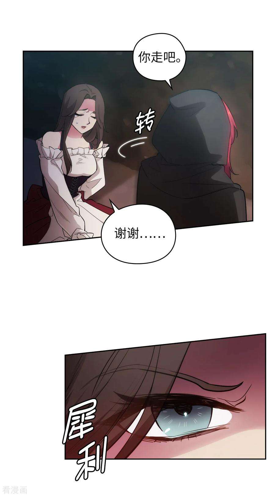 阿多尼斯259.想对我动手的都是敌人