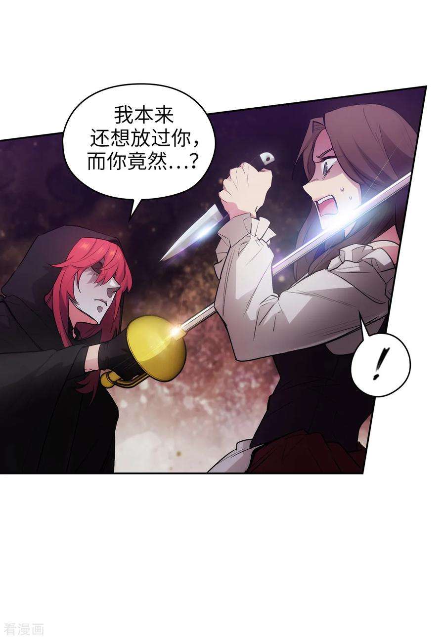 阿多尼斯259.想对我动手的都是敌人