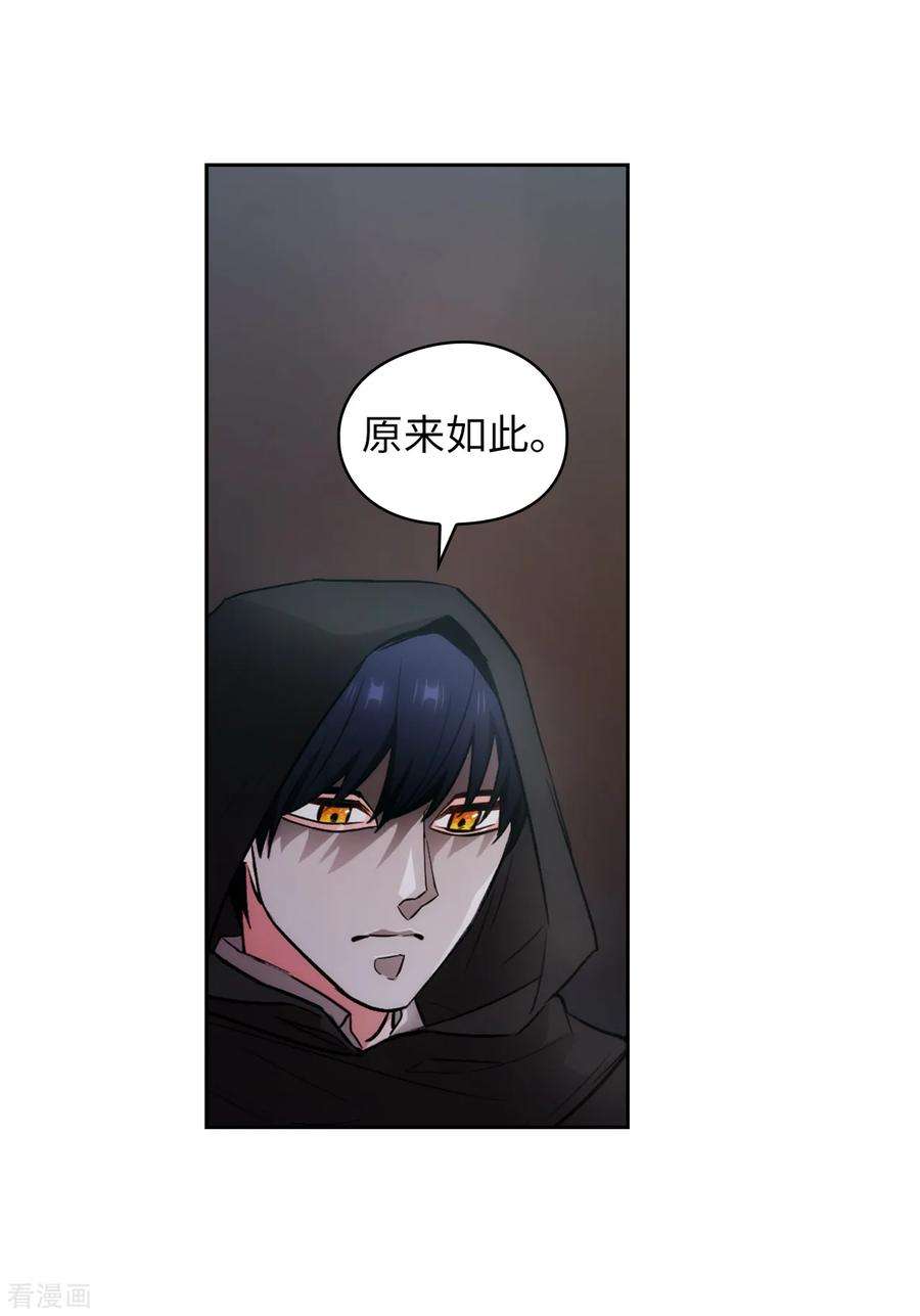阿多尼斯259.想对我动手的都是敌人
